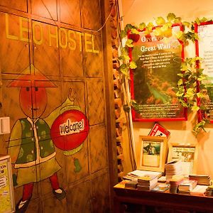 Leo Hostel